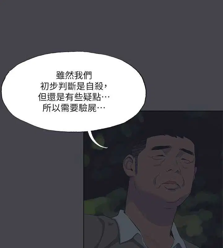 第111話