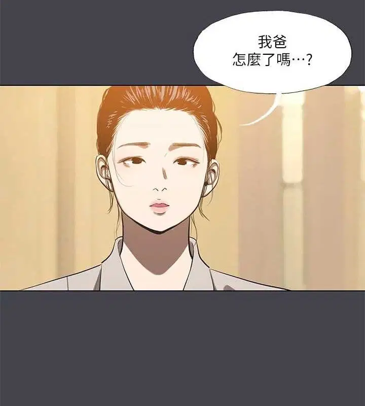 第111話