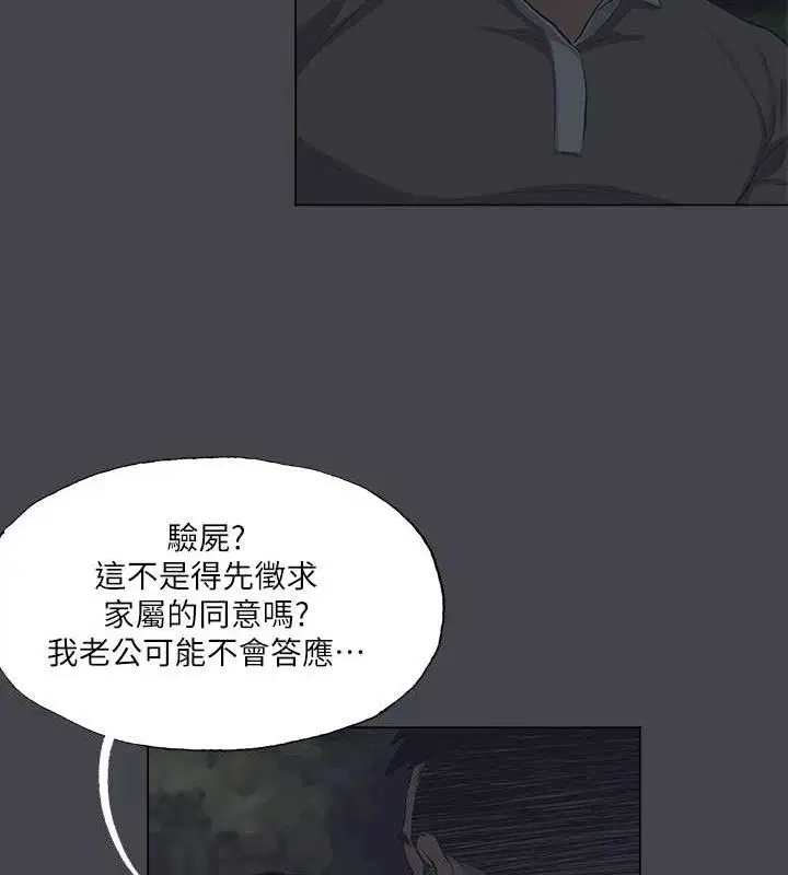 第111話
