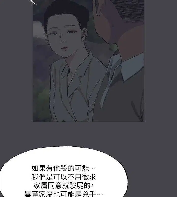 第111話