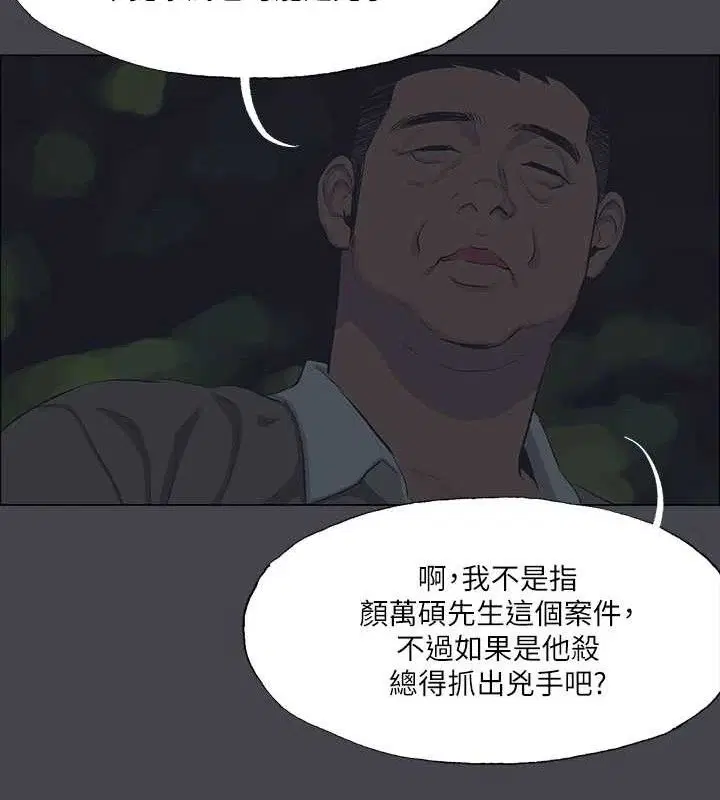 第111話