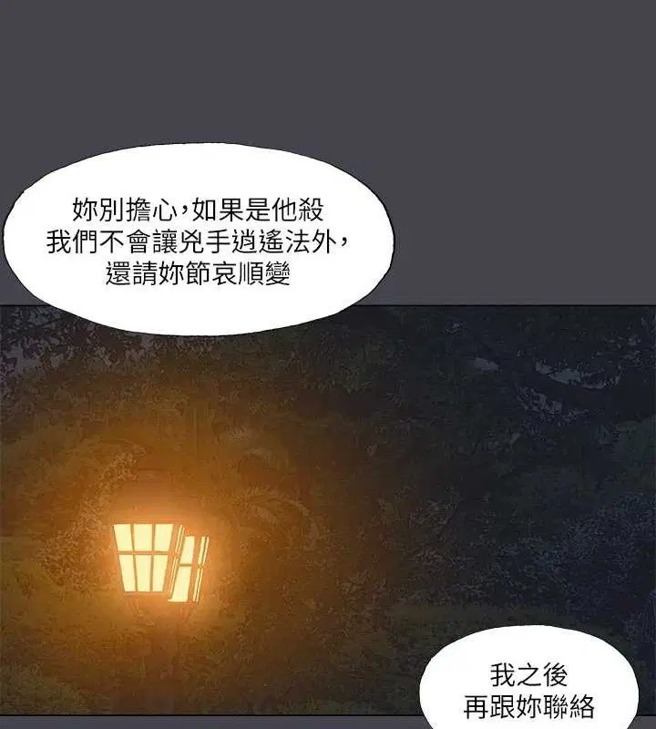 第111話