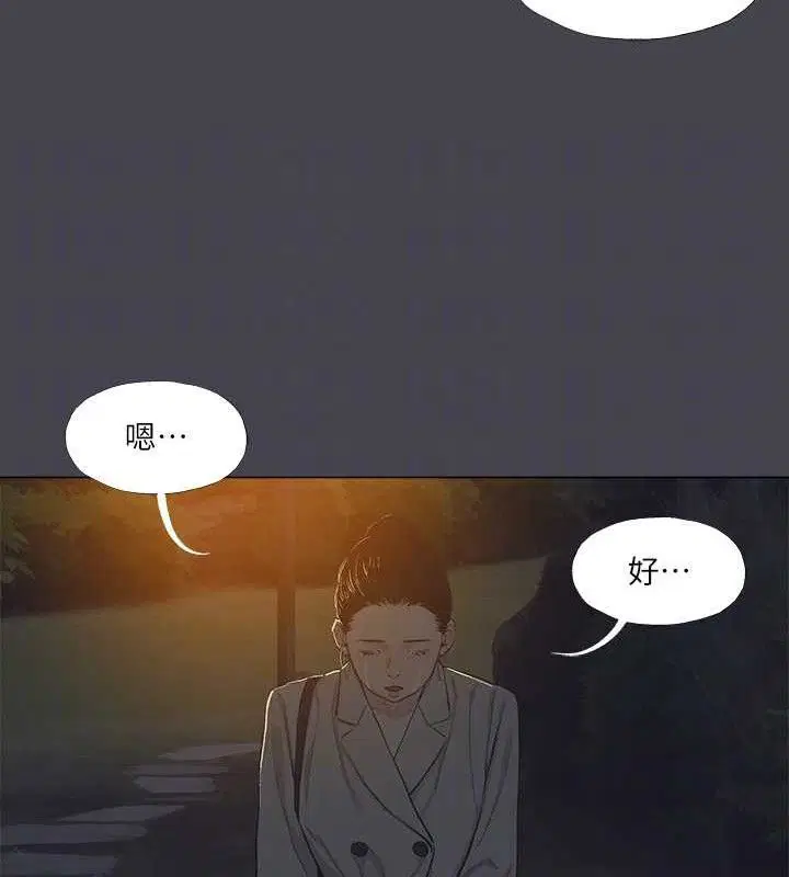 第111話