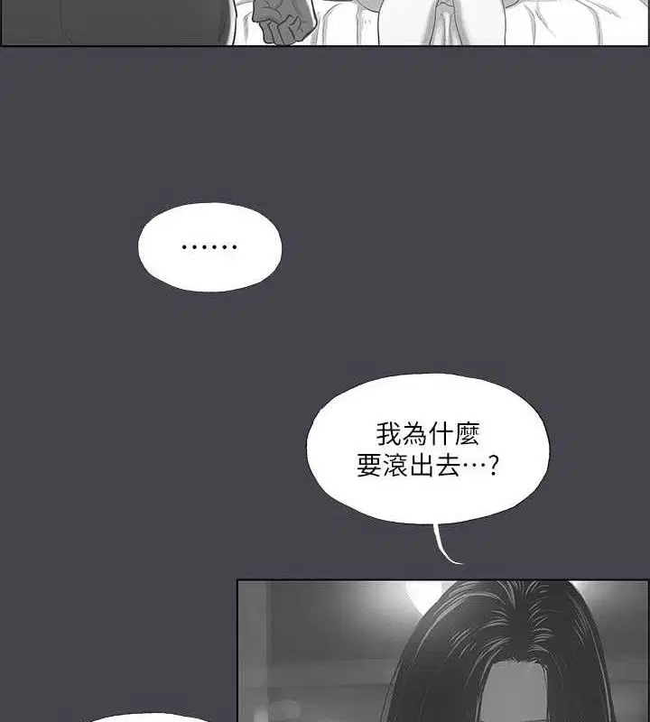第111話