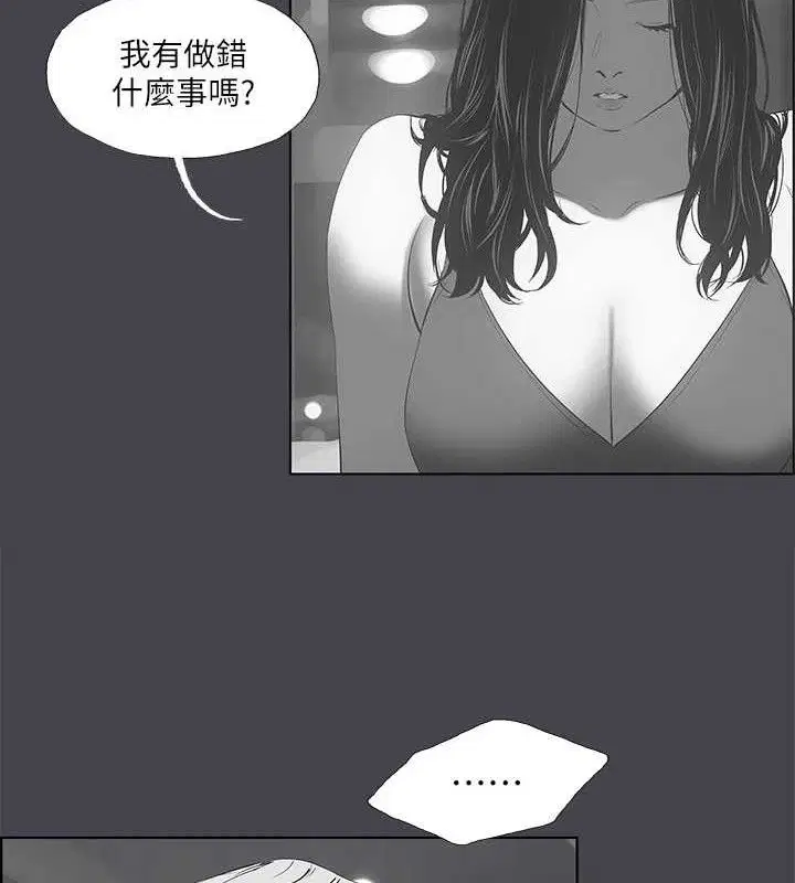 第111話