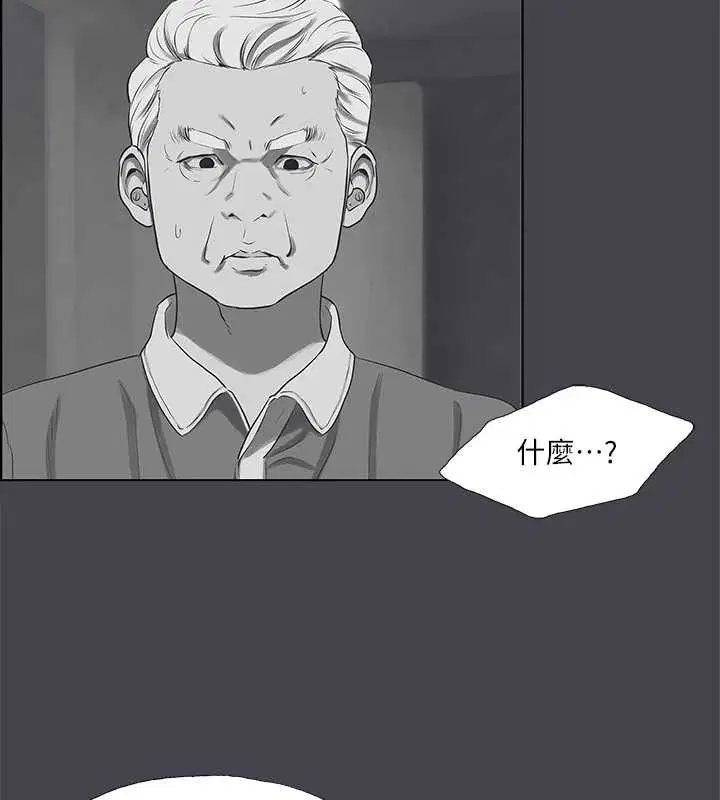 第111話