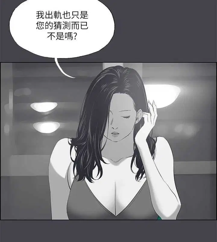 第111話