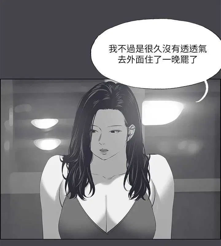 第111話