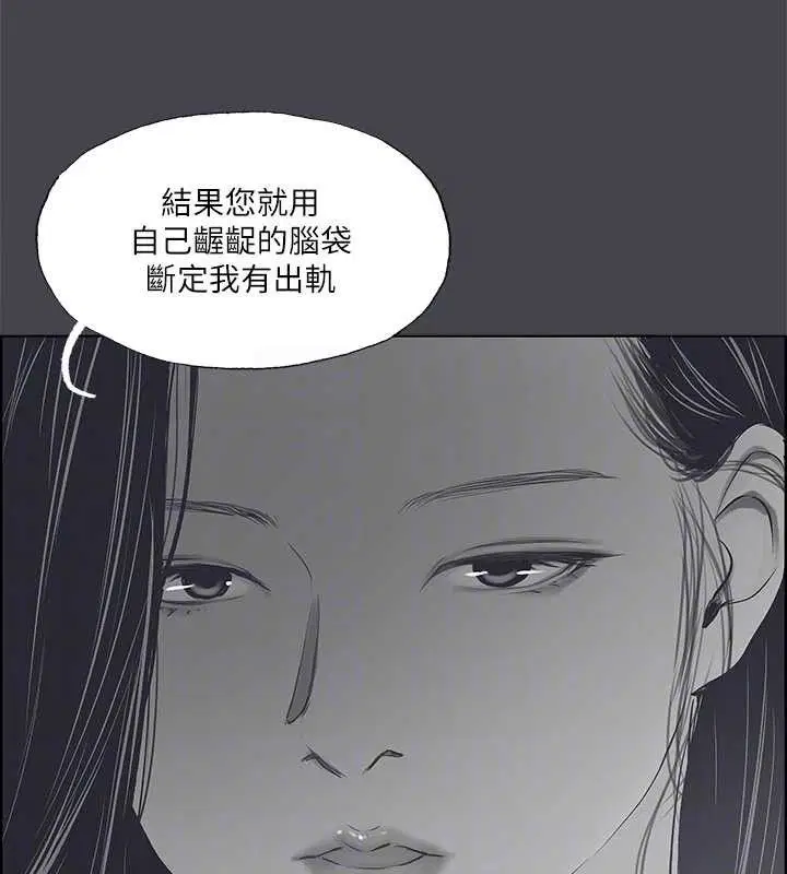 第111話