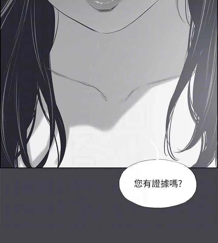 第111話