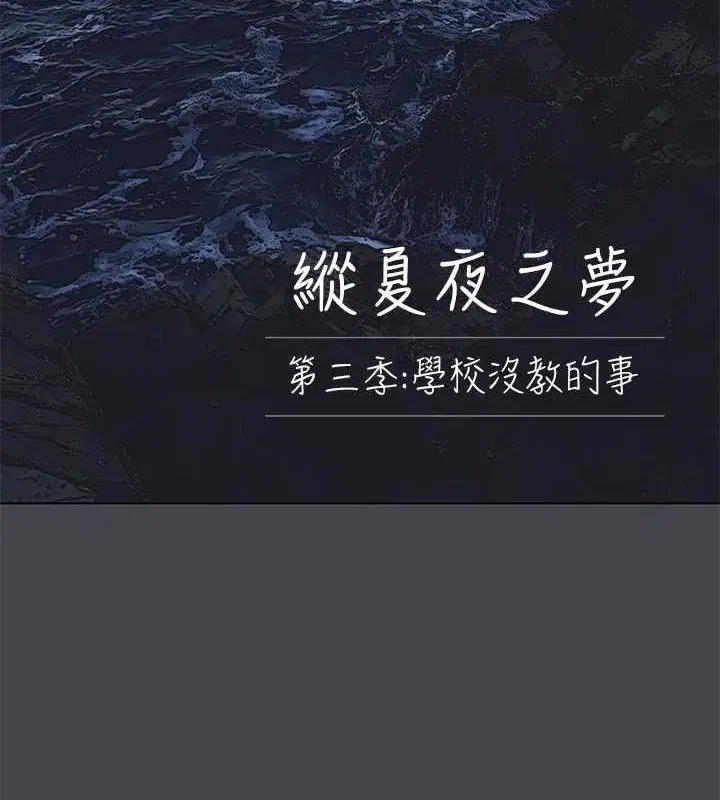 第111話