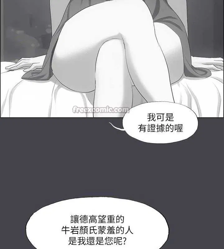 第111話