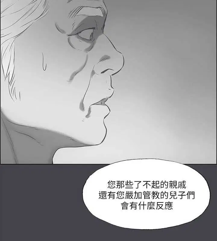 第111話