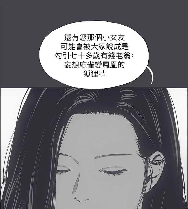 第111話