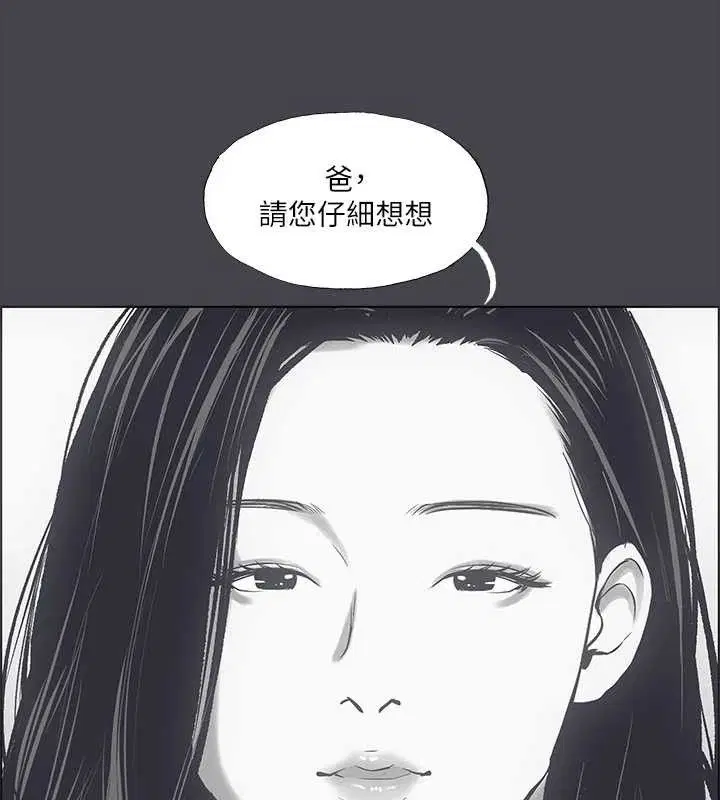 第111話