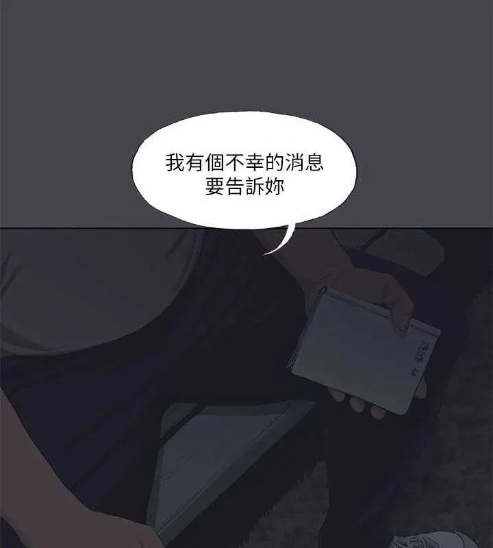 第111話