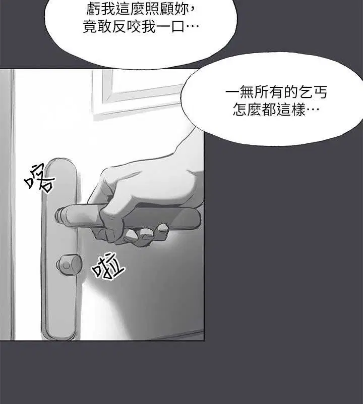 第111話