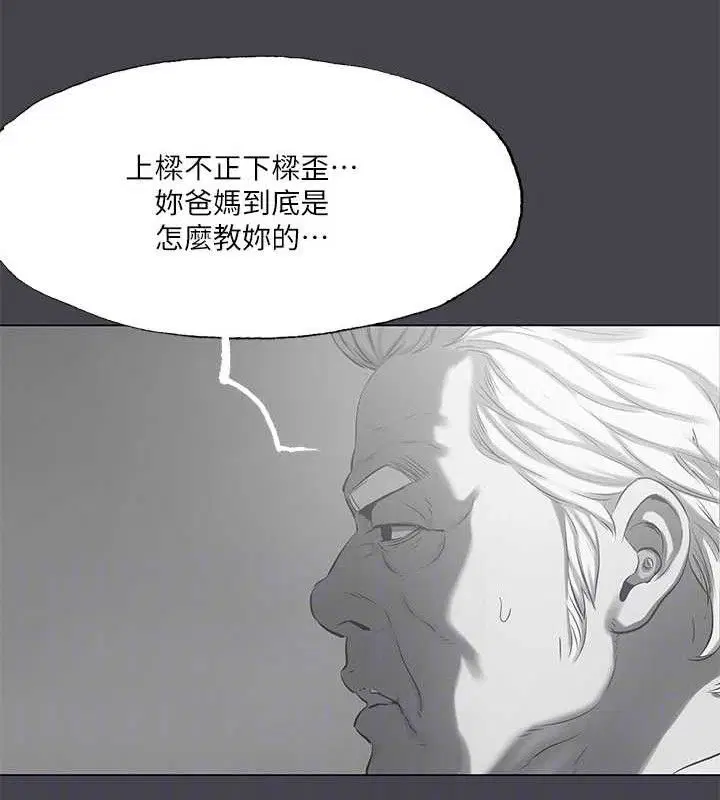 第111話