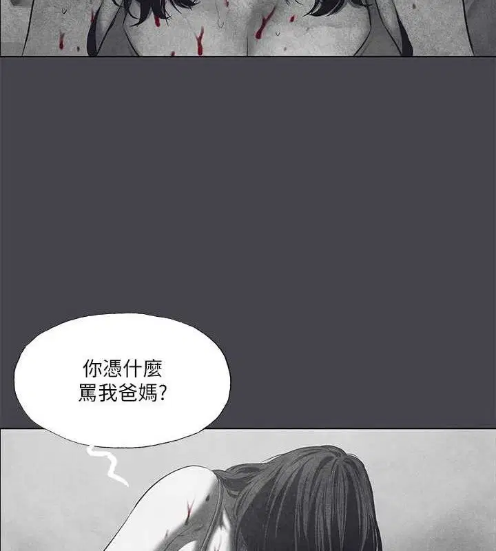 第111話