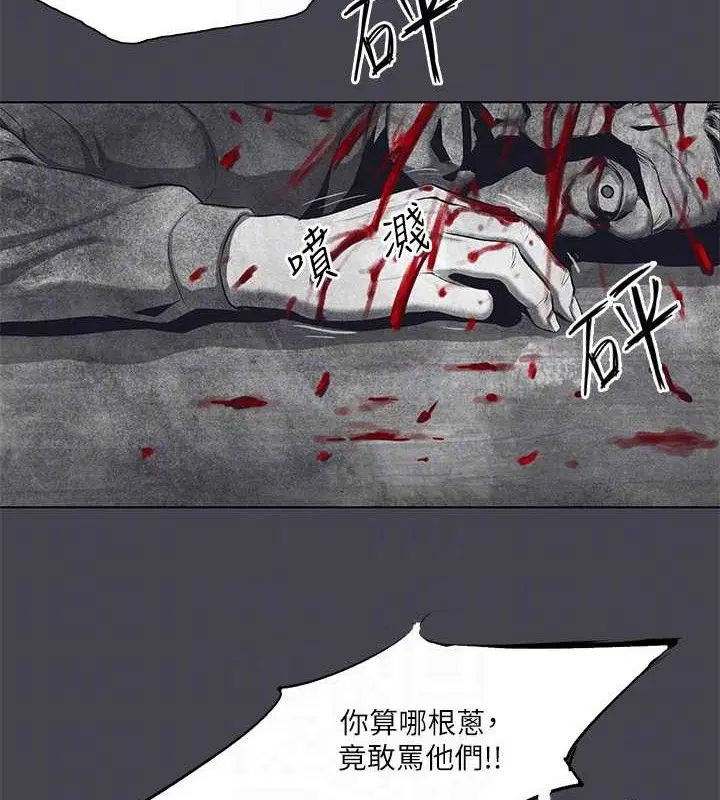 第111話