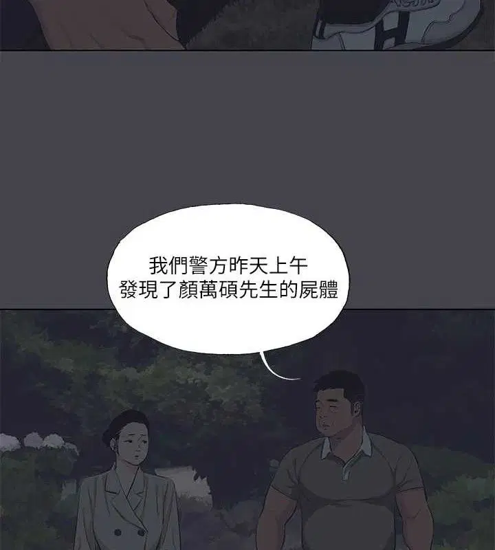 第111話