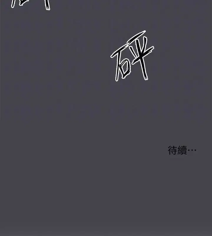 第111話