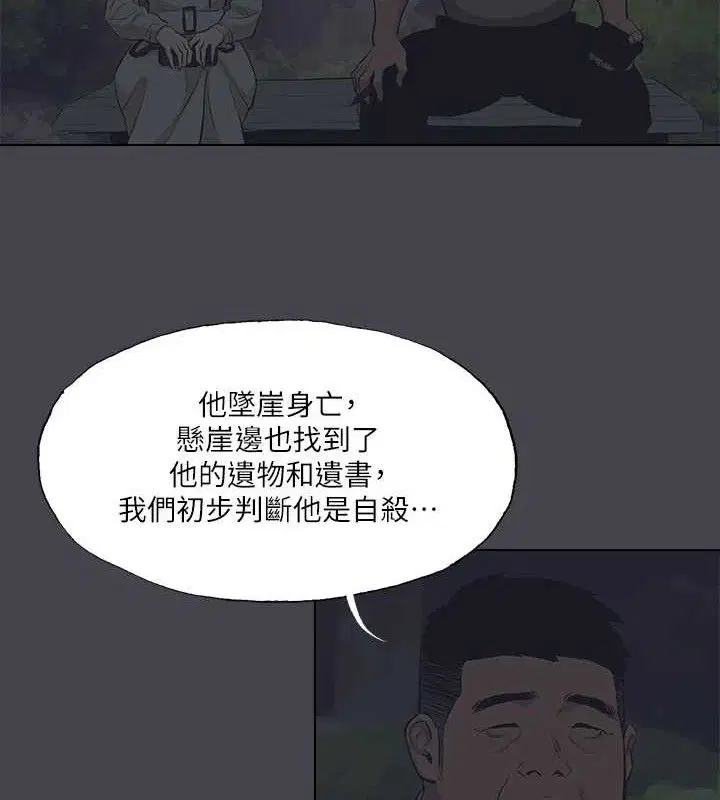 第111話