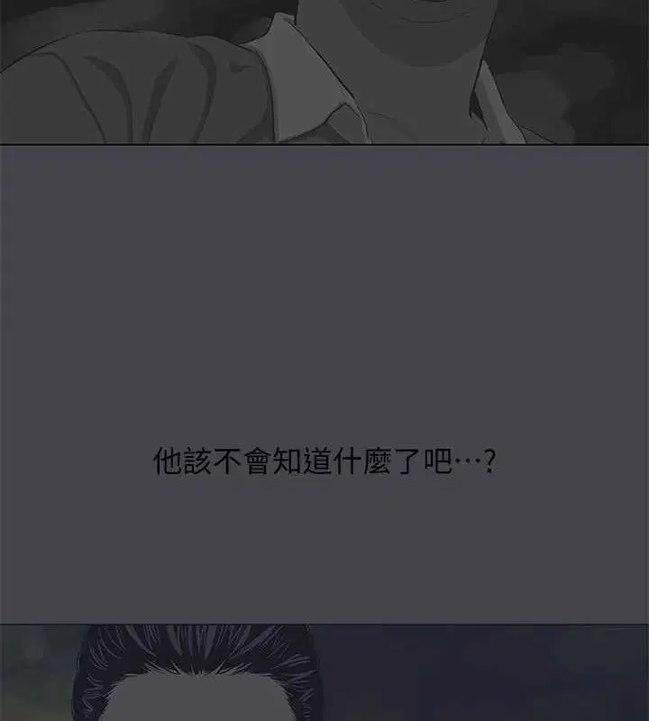 第112話