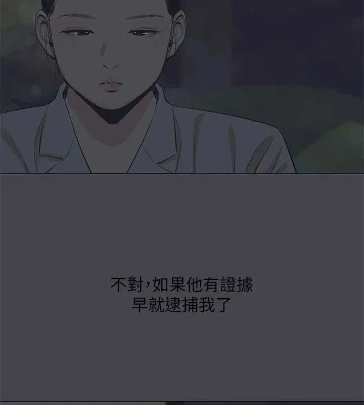 第112話