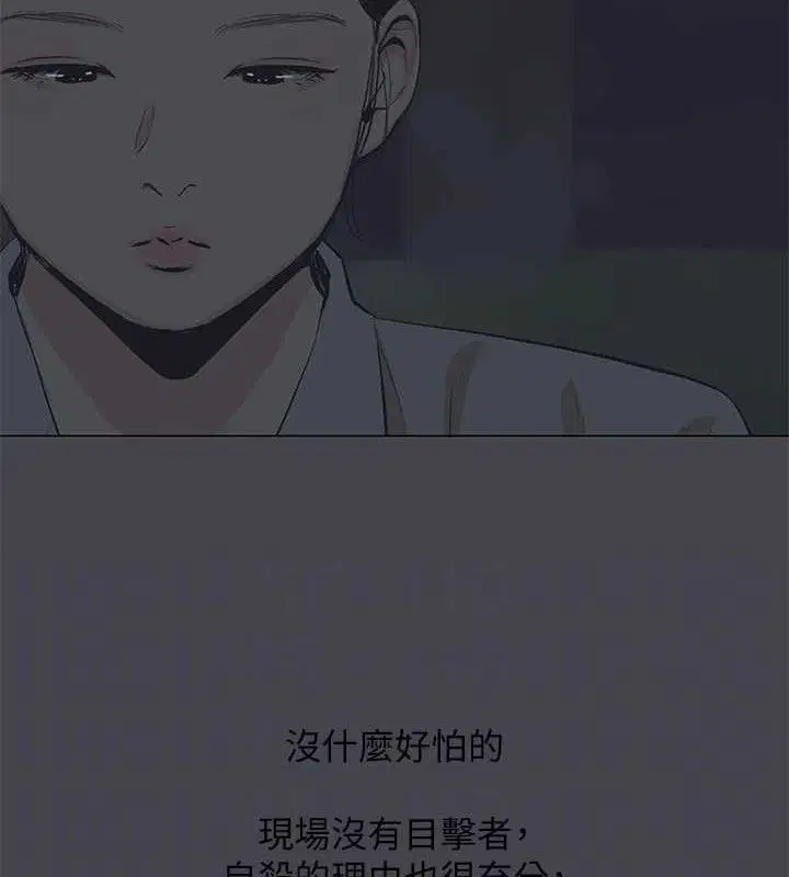 第112話