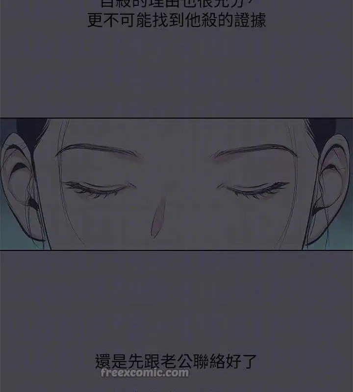 第112話