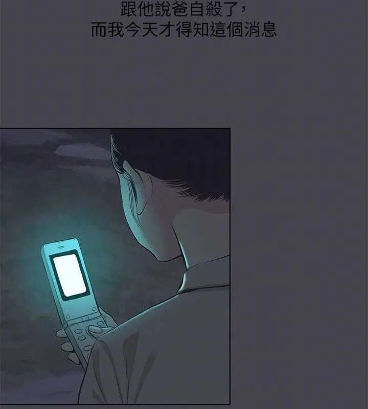 第112話