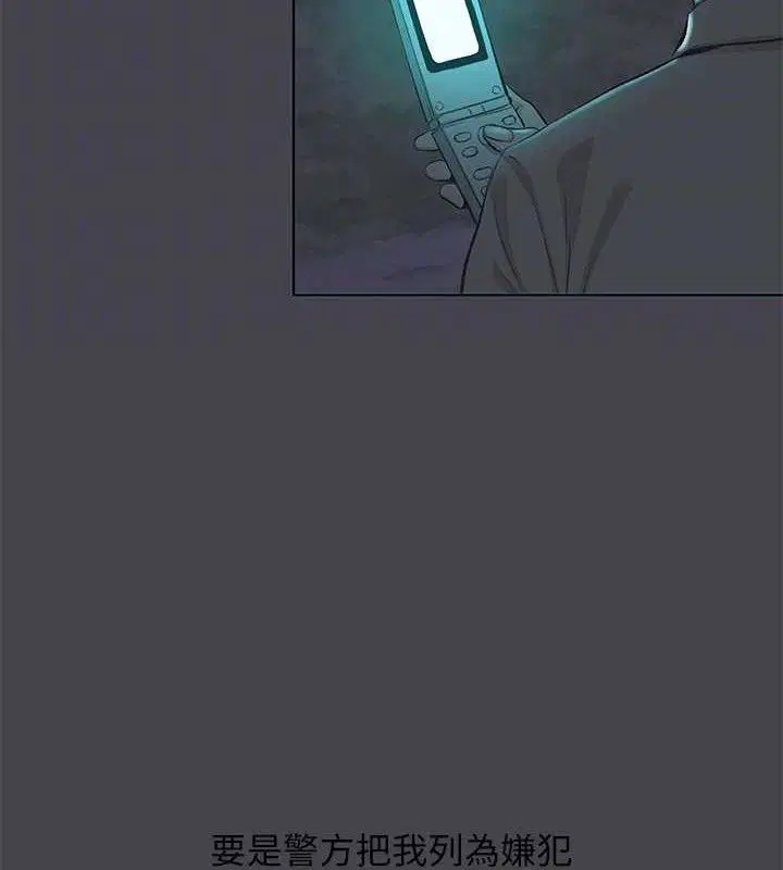 第112話