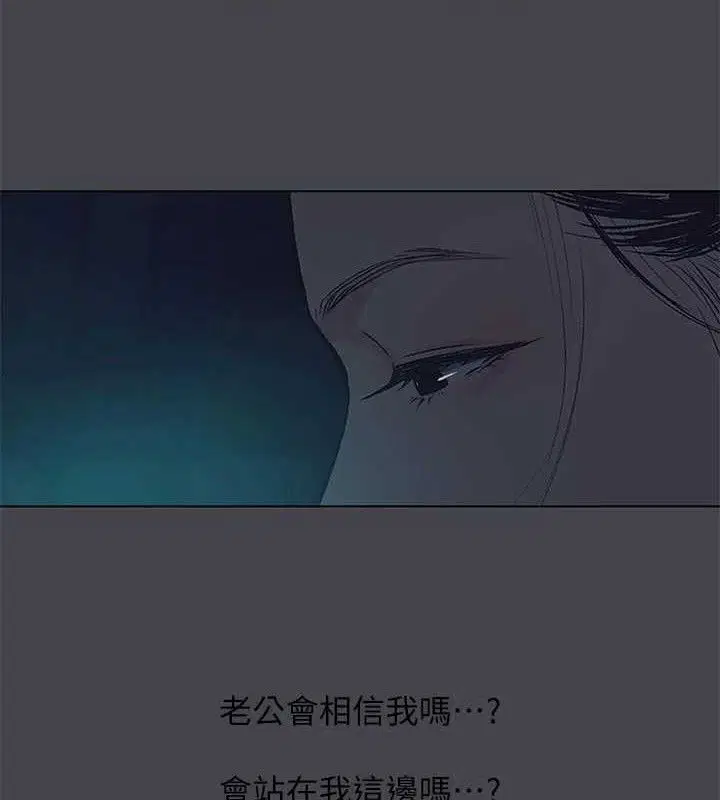 第112話