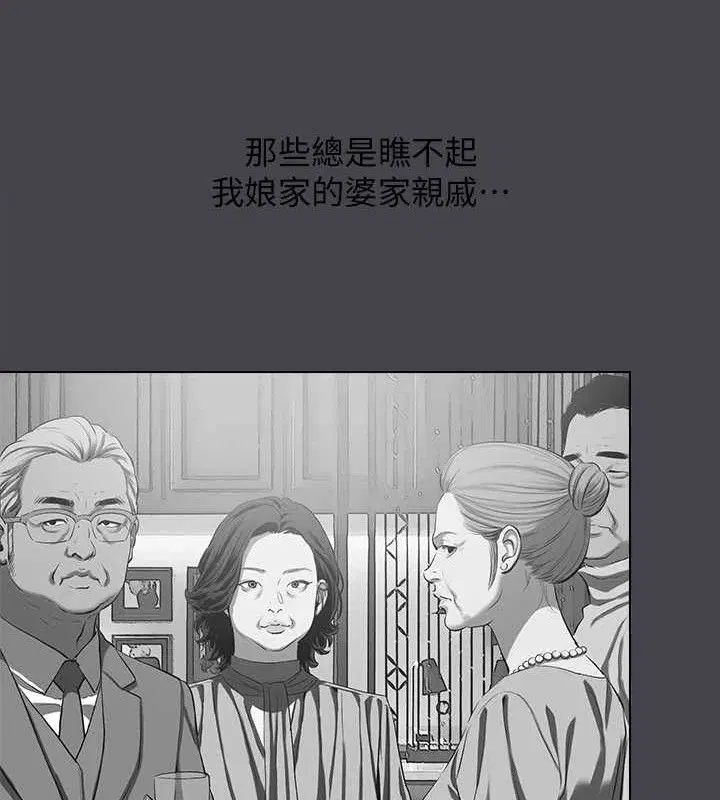 第112話