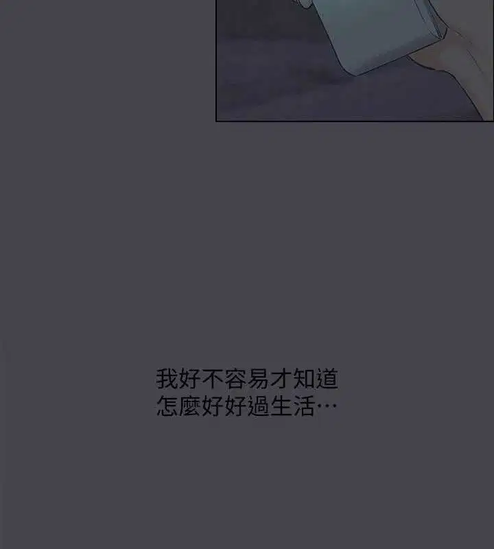 第112話