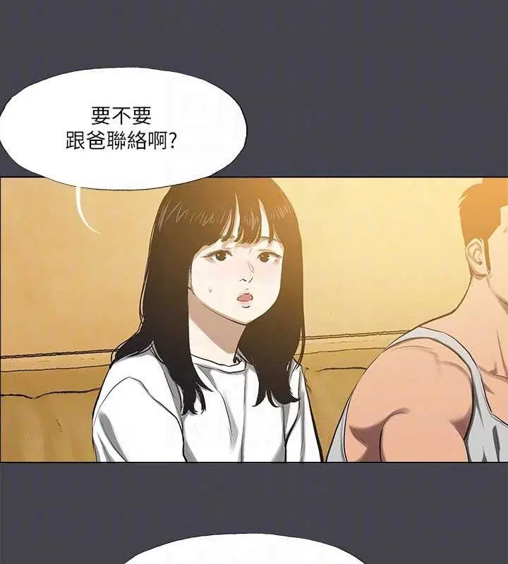 第112話