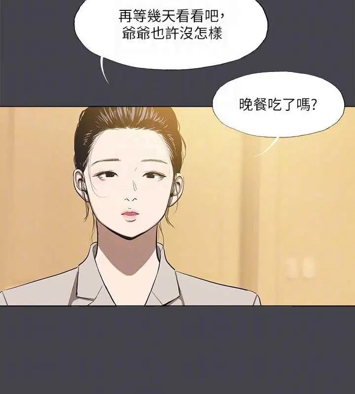 第112話