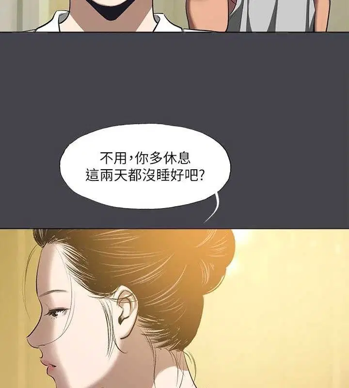 第112話