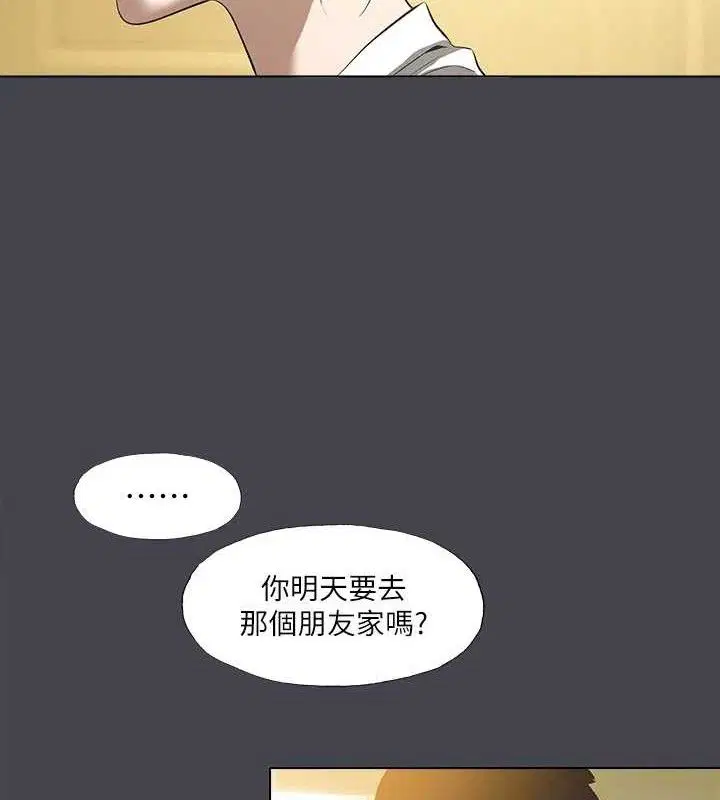 第112話