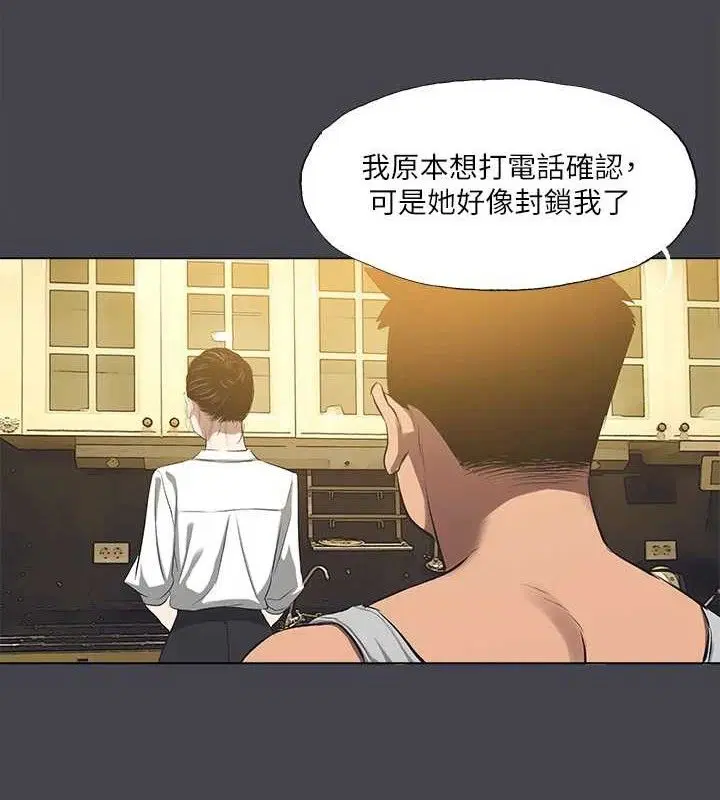 第112話