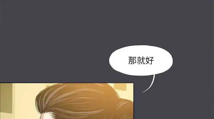第112話
