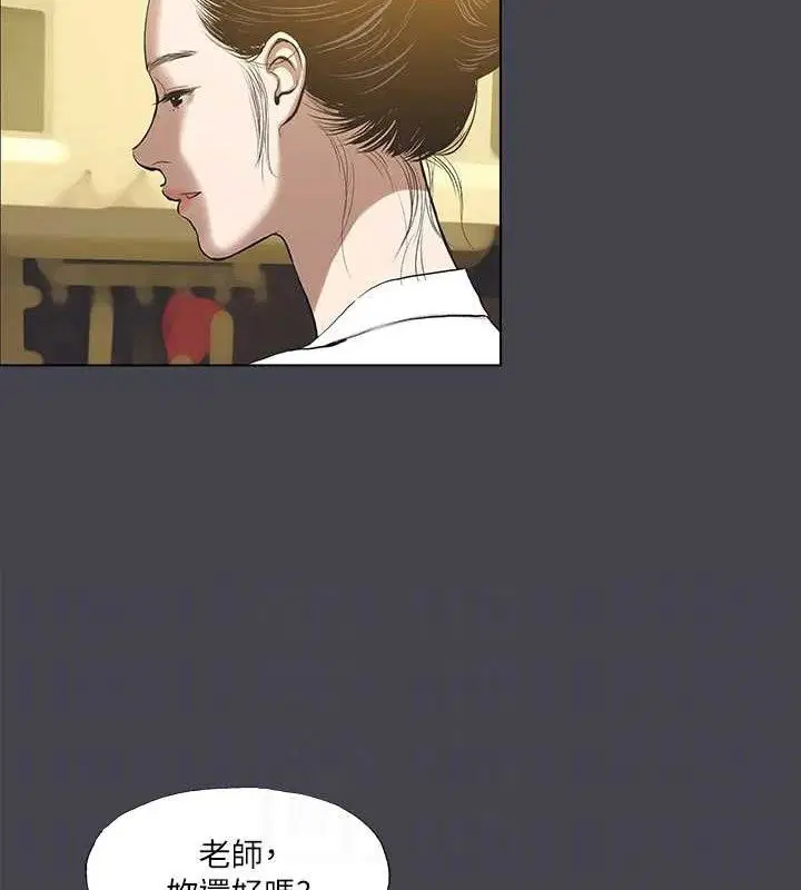 第112話