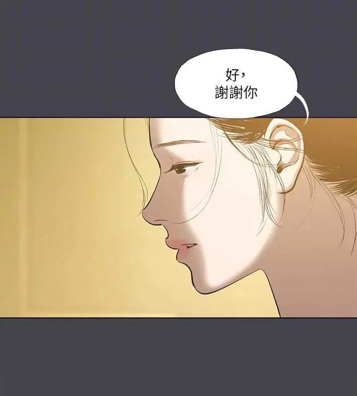 第112話