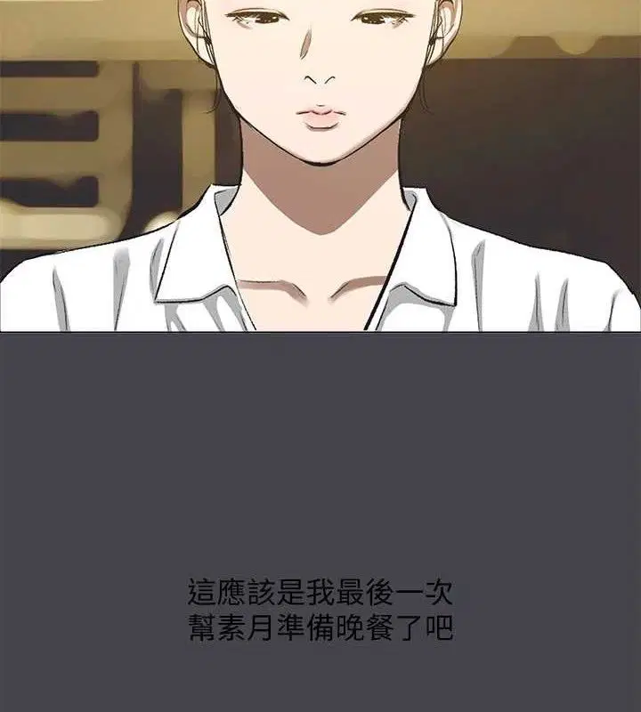 第112話
