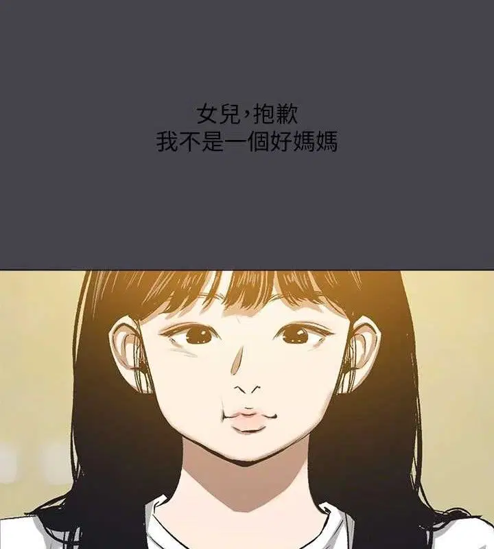 第112話