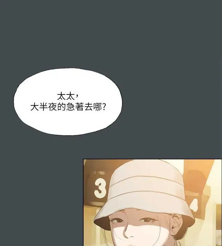 第112話