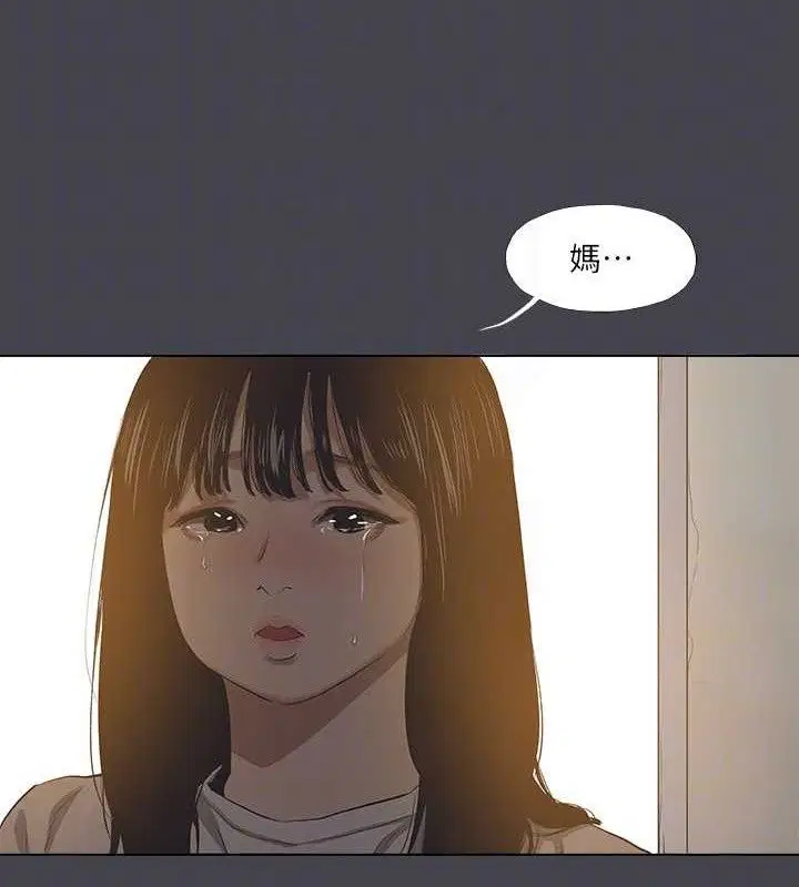 第112話