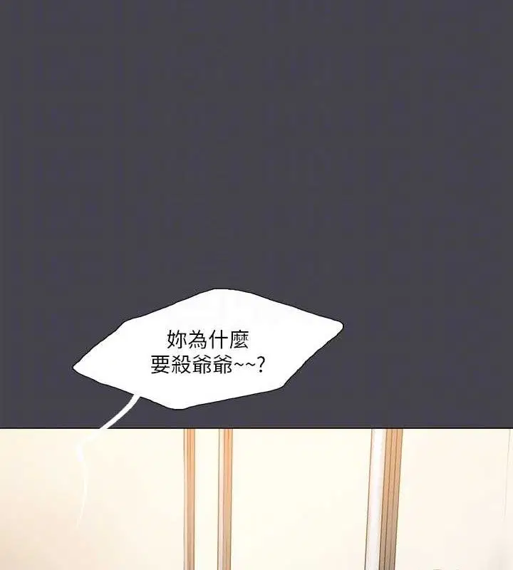 第112話