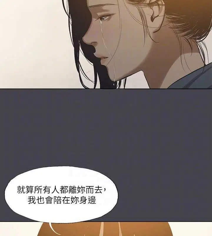 第112話
